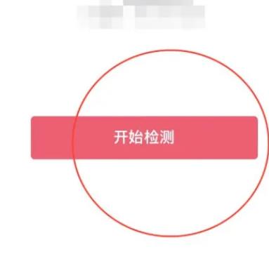 抖音怎么看自己有没有被限流