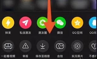 抖音怎么下载别人的视频