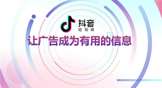 抖音怎么做推广引流：