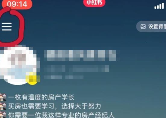 小红书笔记一直在审核中怎么办 人工客服在线为你解决