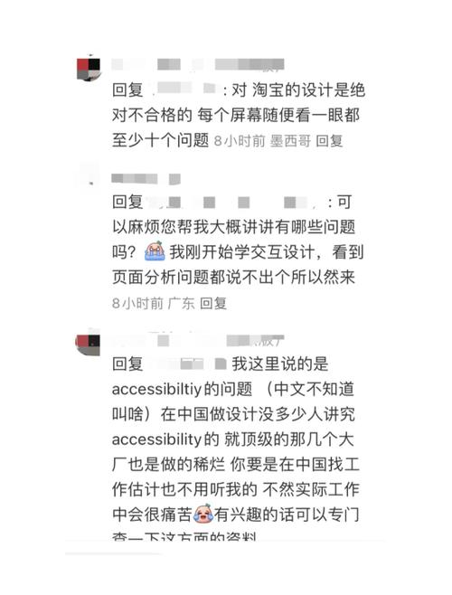 淘宝的公众号刷阅读量