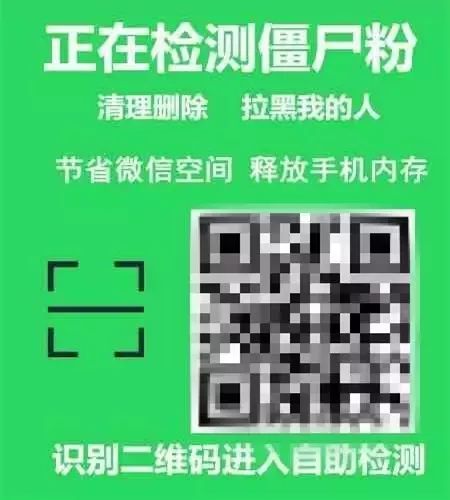 公众号僵尸粉怎么刷的