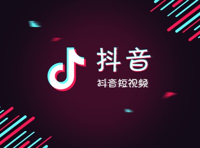 如何让你的抖音作品病毒式传播 火爆网络！